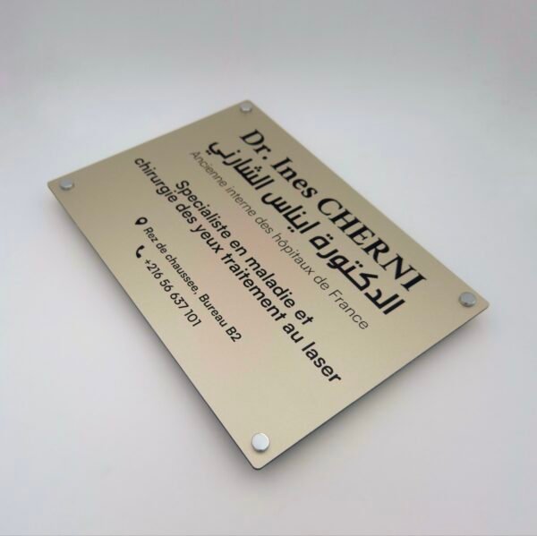 Plaque Professionnelle Dorée - Signalétique Élégante