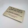 Plaque Professionnelle Dorée - Signalétique Élégante