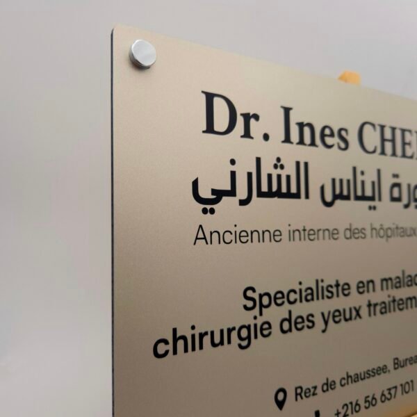 Plaque Professionnelle Dorée - Signalétique Élégante