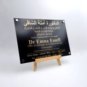 Plaque Professionnelle Noir & Dorée
