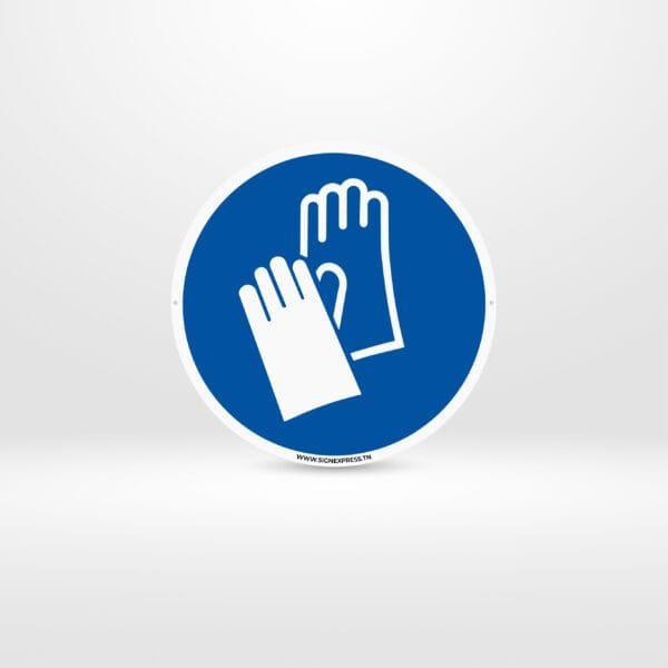 Plaque gants de protection obligatoires ISO 7010 Tunisie