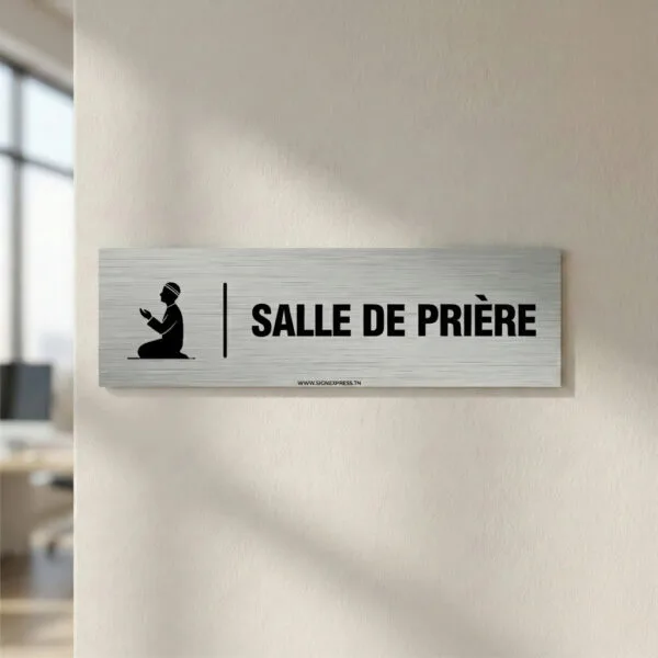 Plaque Salle de Prière – Signalisation Mosquée & Espaces Communs Plaque signalétique Salle de Prière pictogramme prière aspect inox.