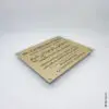 Plaque médecin personnalisée en Tunisie