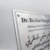 plaque médecin, avocat, Tunisie Plaque médecin personnalisée en Tunisie