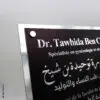 15 Plaque société