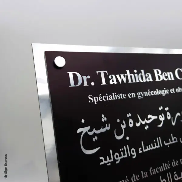 15 Plaque société